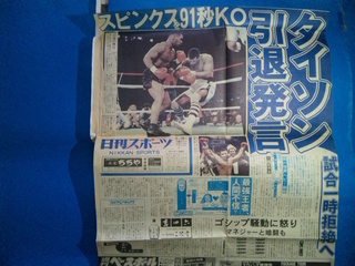 nikkan_19880629_boxing_tyson.jpg